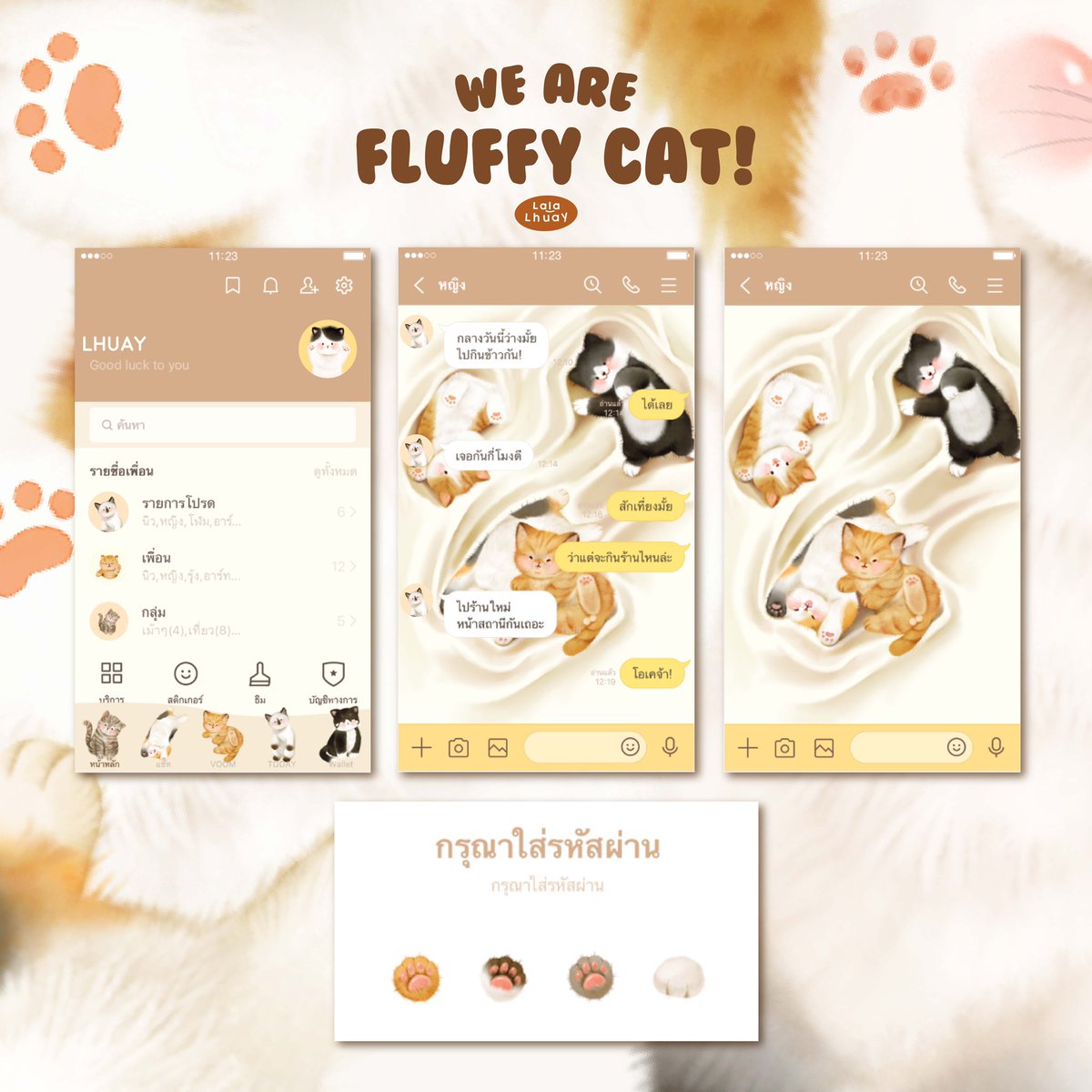 lalalhuay1918's tweet photo. ผ่านแล้วคับบ!! ธีมไลน์น้องก้อนนุ่มมม 
We are fluffy cat!! 
https://t.co/B4njL0v78C

#ธีมไลน์ #ทาสแมว #ธีมไลน์น่ารัก https://t.co/FfLtNo3fdM