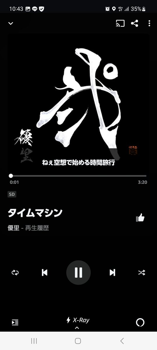 個人的に頻繁に聴きたくなる曲