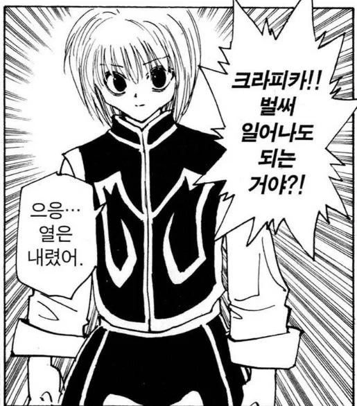 아니 일어나면 안될거같은데요 