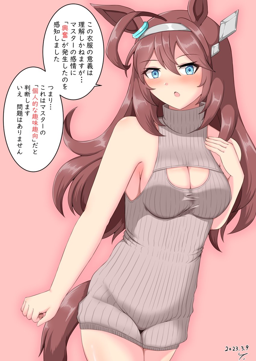 #再掲したらフォロワーが増えるらしい
再掲はしないでおこうと思ったんだけど、ちと整理してて思ったことがありまして。
今の塗り方とこの時の塗り、どっちの方が魅力的かなあ、と。
今見るとコッチのが良さげに見えるのよね…。