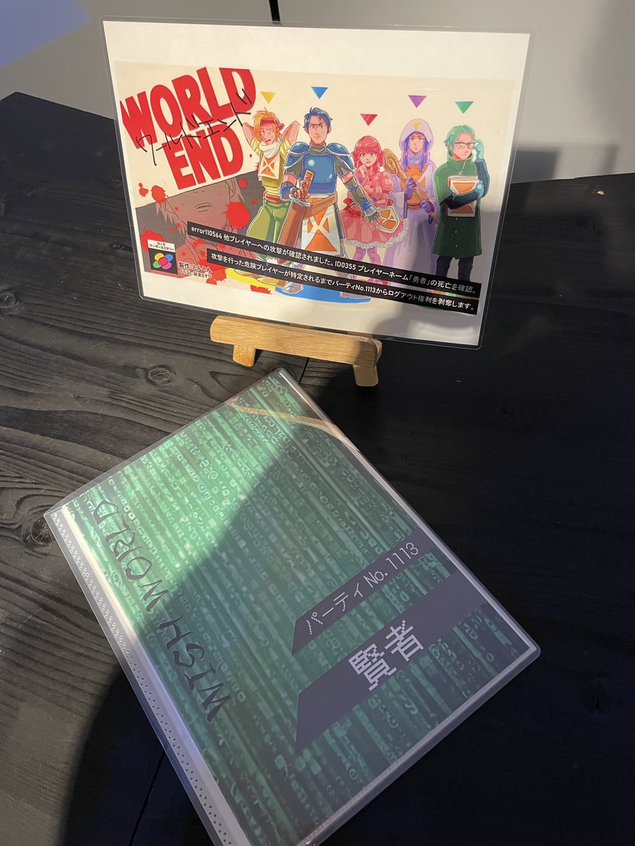 anisondejuggle's tweet photo. #WORLD_END
#ジョルディーノ
いろいろきつかった。
でも、とても良い物語でした。
人気の理由が分かる⚔ https://t.co/0zIApusBDF