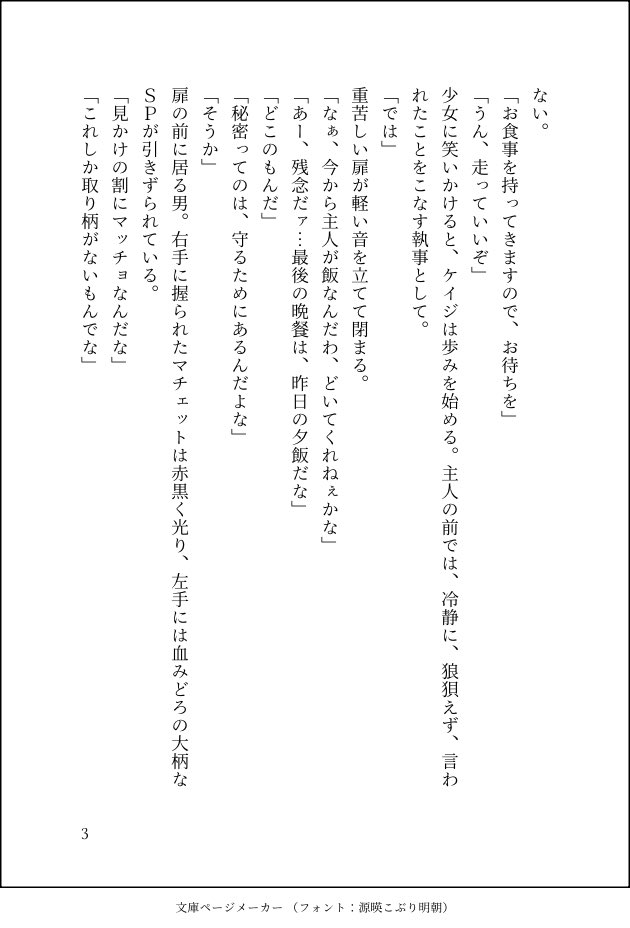 its_amazing____'s tweet photo. #二度と描くなえふえー https://t.co/NRUS8QhBnX
