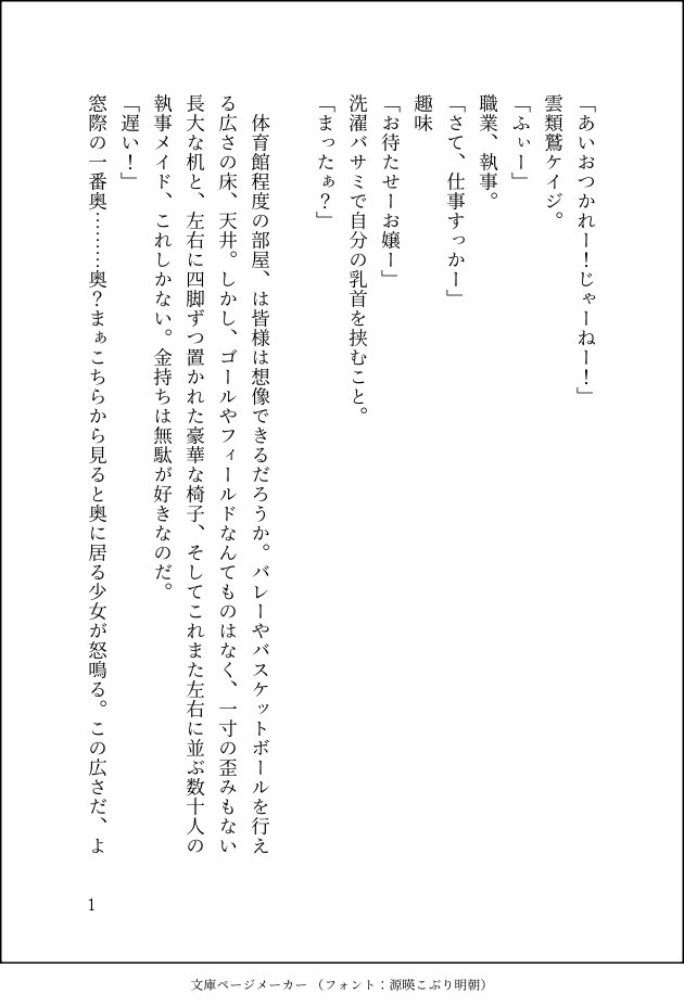 its_amazing____'s tweet photo. #二度と描くなえふえー https://t.co/NRUS8QhBnX