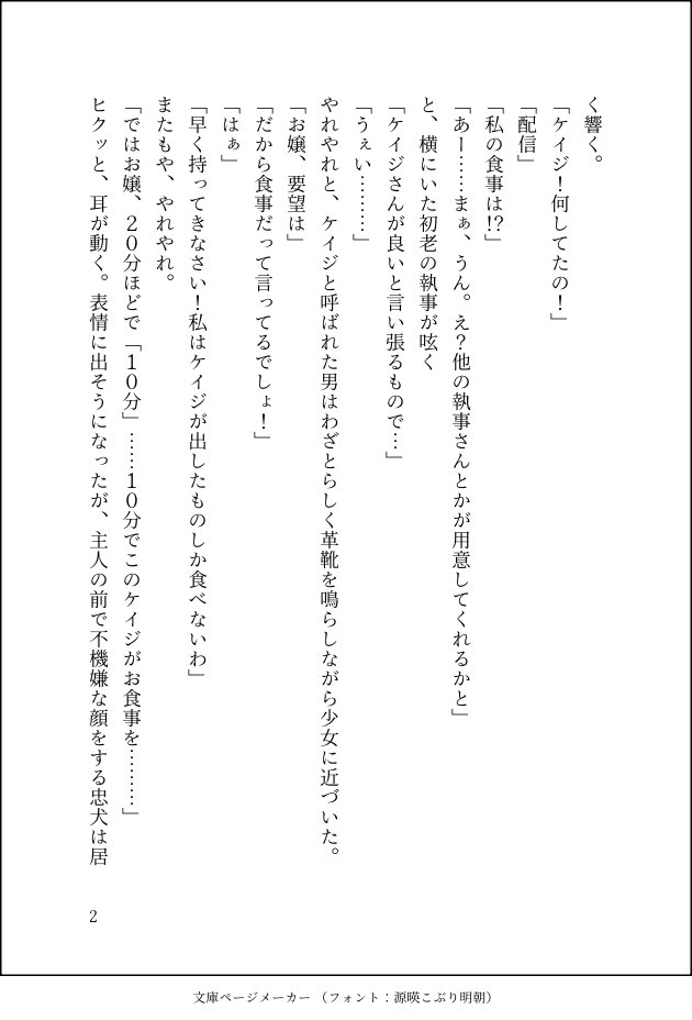 its_amazing____'s tweet photo. #二度と描くなえふえー https://t.co/NRUS8QhBnX