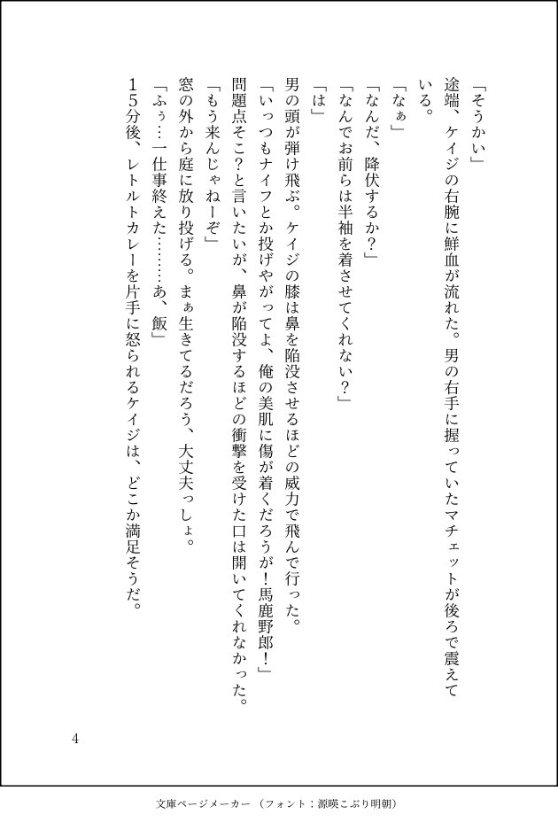 its_amazing____'s tweet photo. #二度と描くなえふえー https://t.co/NRUS8QhBnX