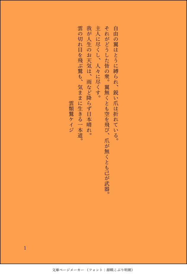 its_amazing____'s tweet photo. https://t.co/tomADuh2pk