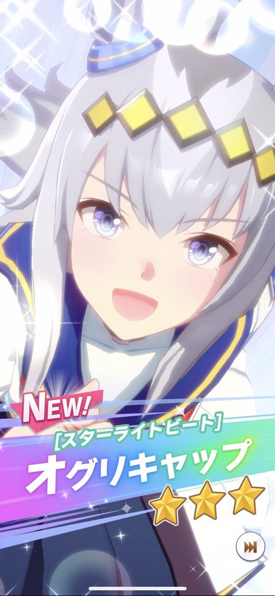 1_decagon's tweet photo. やっときたー！
 #ウマ娘 https://t.co/cpgADgCN4A