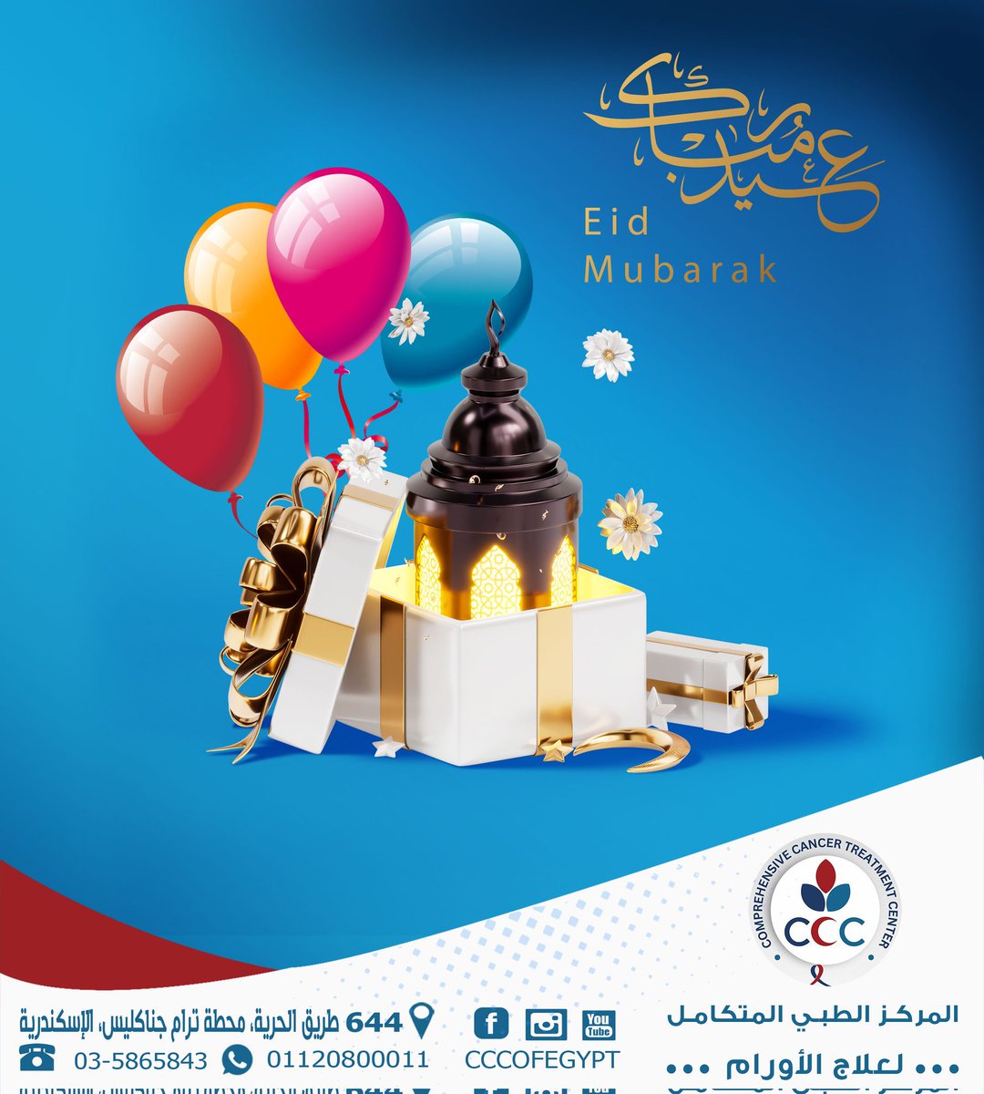 AhmedAshourCCC's tweet photo. https://t.co/k6g0SLudgb