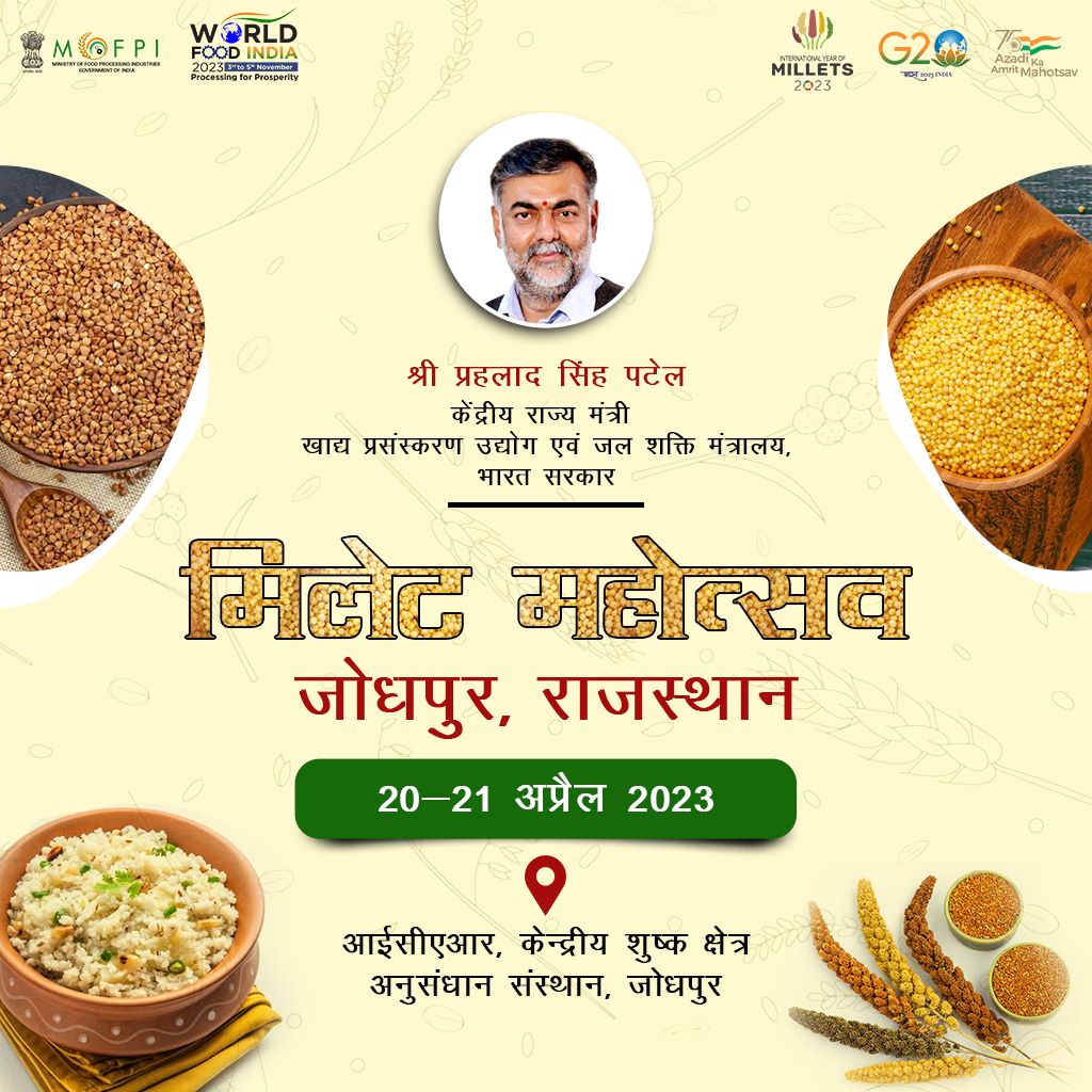 food-processing-min-on-twitter-union-minister-of-state-shri