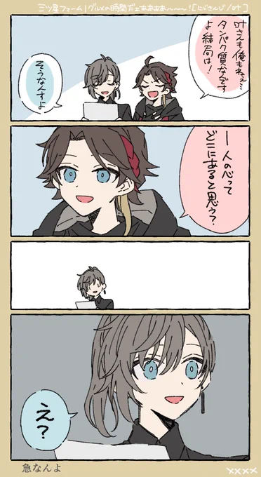 ご飯案件好きだったところ
#さ絵ぐさ #かな絵 