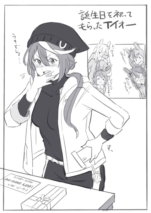#ウマ娘

教え子に誕生日プレゼントもらったヨ! 