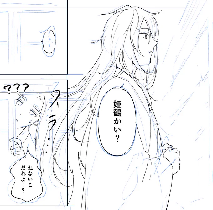 進捗📝小竜くんも寝かしつけられメンバーに加わりました 