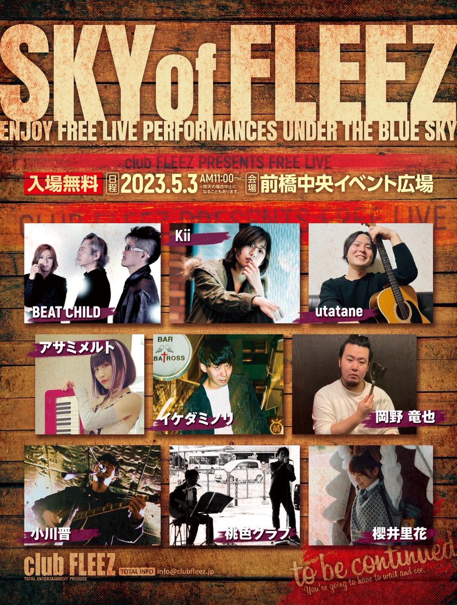 gtcanoeyuki's tweet photo. 次はここです！

このFLEEZの始めた新しいイベントの1人目の演者utatane！！うおぉ！
応援きてね！

11:00〜11:30に出演しますよ！

#弾き語り 
#FLEEZ https://t.co/uq4n2drMp2