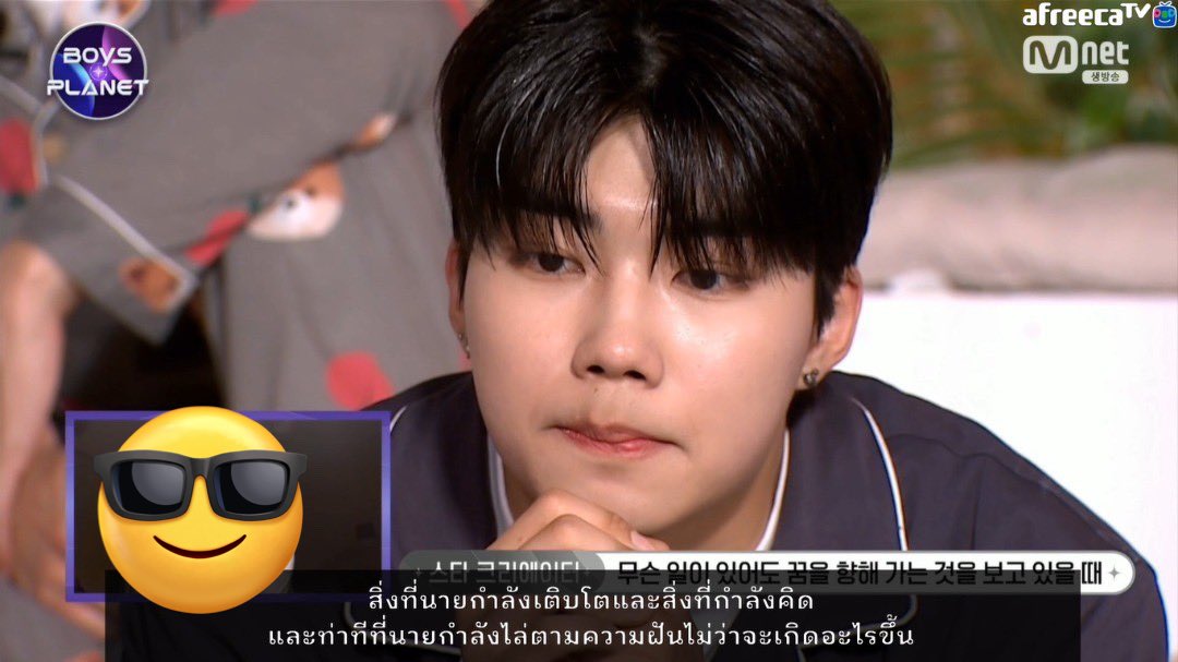Shiberyaa's tweet photo. บน ถ้ากอนอุคนติด แจก 100.- บาท สุ่มแจกหลังรายการจบ 🙏🏼❤️  #BOYSPLANET https://t.co/DgPJRpycub