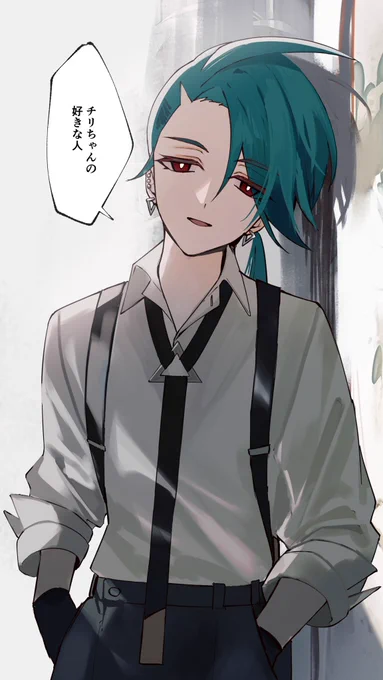 主♀「何見てるのー?」 