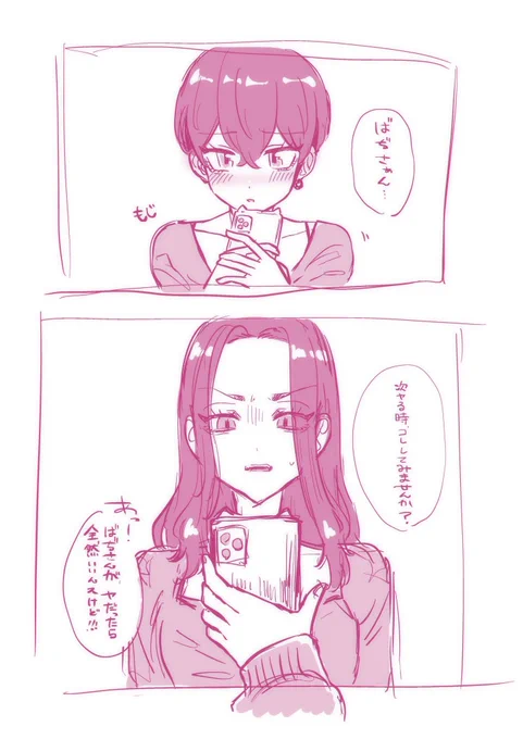 ペ二バ-/で致すにょた百合♀ふゆばじ♀です えっちなので閲覧は成人済の方のみでお願いします🐈‍⬛
https://t.co/8fKnVo298b 