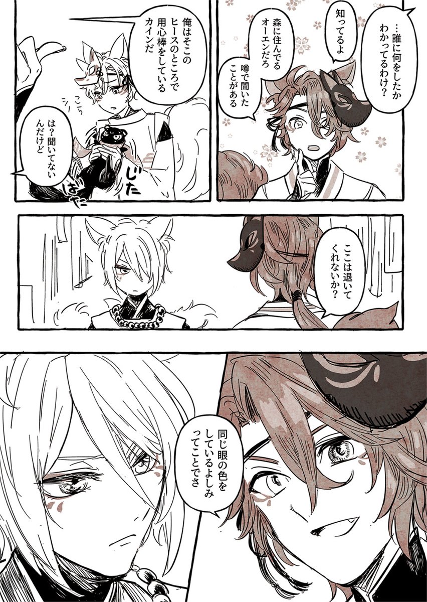 2/2 
