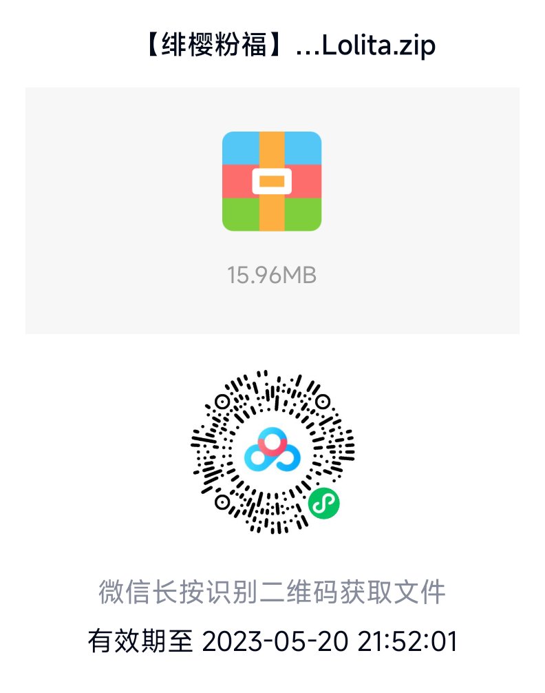 补档咯，不要在线解压 https://t.co/D3y0YLF87R