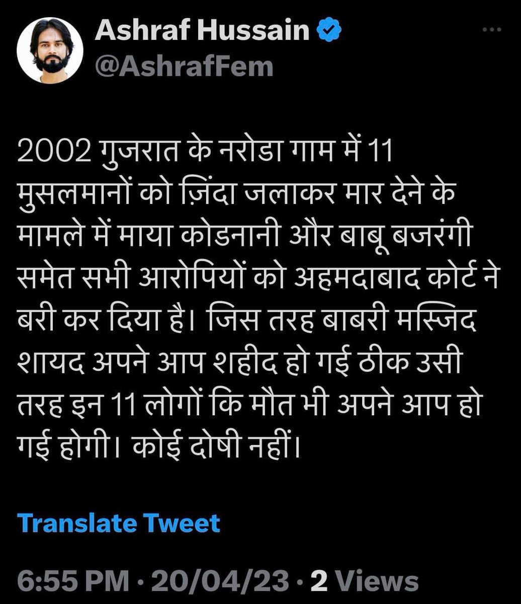 MahzarRizwan's tweet photo. अतीक बहुत बड़ा माफिया, गुंडा, डॉन था लेकिन यह बेचारे तो सभ्य समाज के संस्कारी लोग हैं। https://t.co/EFPwqxN8bW