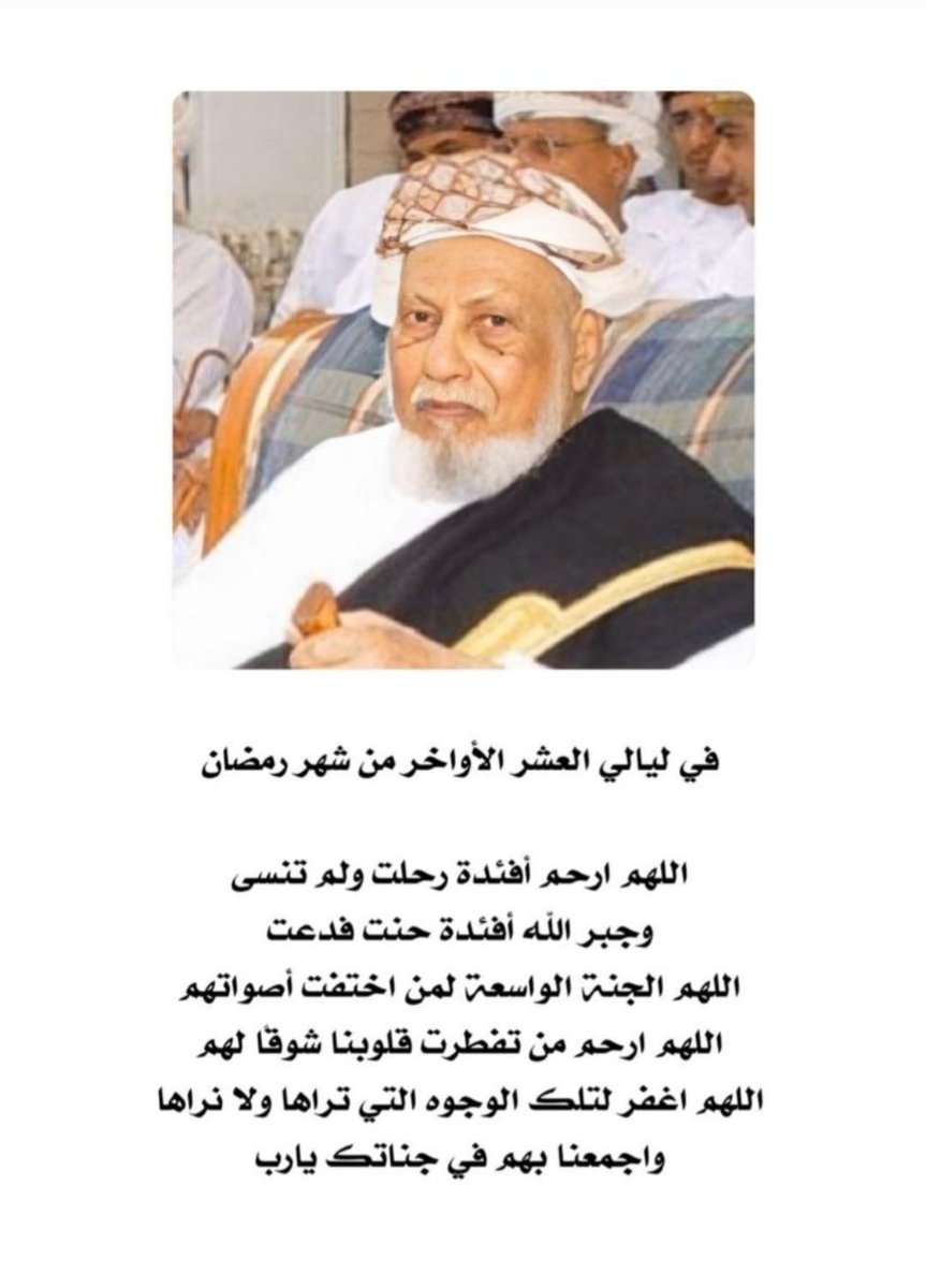 <a href="/rawas949/">حروف العله</a>