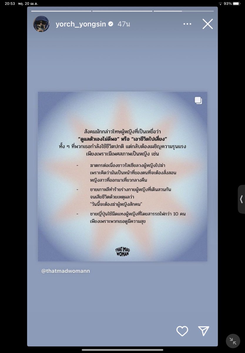 🕉♡˖꒰ᵕ༚ᵕ⑅꒱ PASSENGERxʕ≧ᴥ≦ʔ tweet media