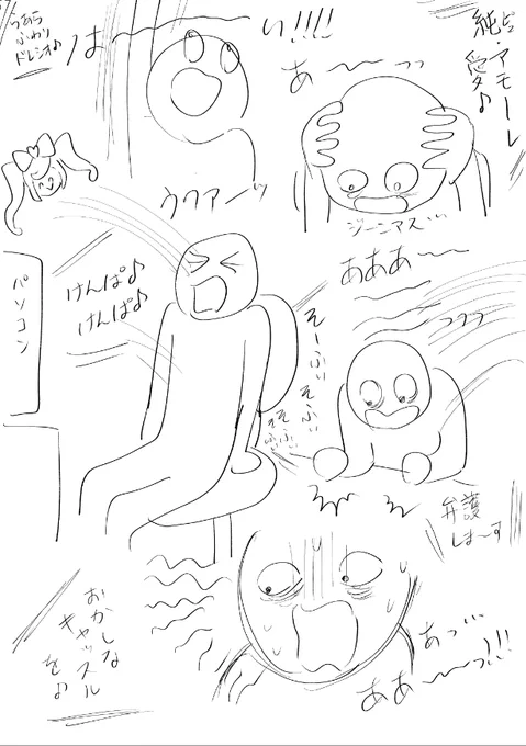 久々に聴いたらさっきからこればっかで全然作業が進まない!!プリパラはいい曲が多すぎる 