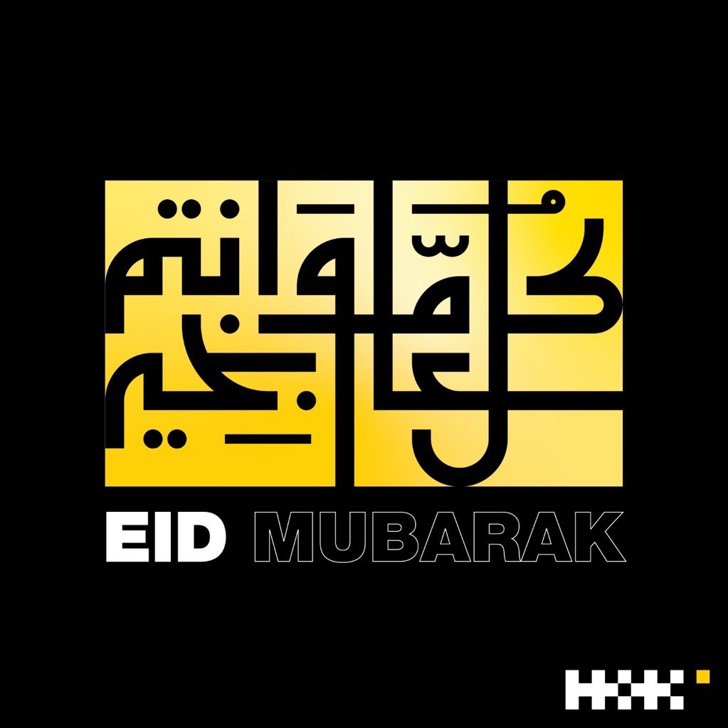 Eid Mubarak! Wishing you and your families a blessed one🌙

نهنئكم بحلول عيد الفطر المبارك. أعاده الله عليكم باليمن والبركات. كل عام وأنتم بخير 🌙