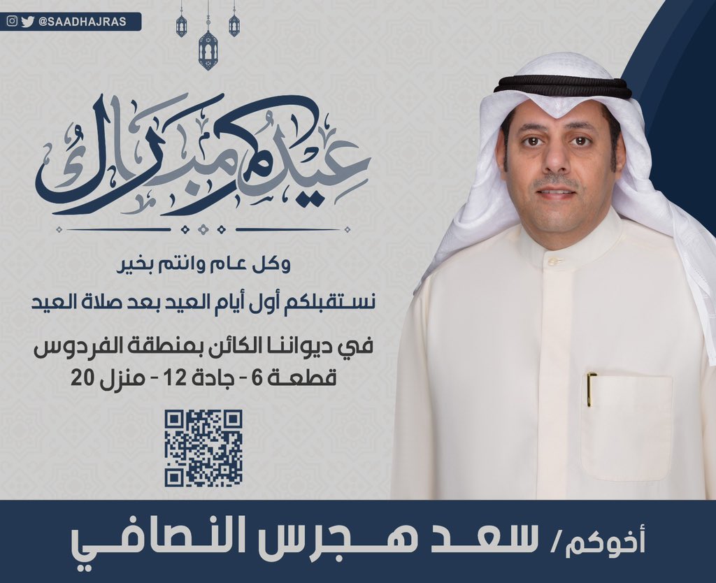 عـيدكم مـبارك

كل عام وانتم بخير