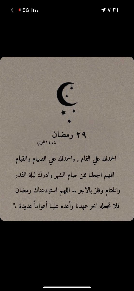 mrmr5061's tweet photo. #ودع_رمضان_بكلمه

🤍 https://t.co/Z5Do3LC3AH