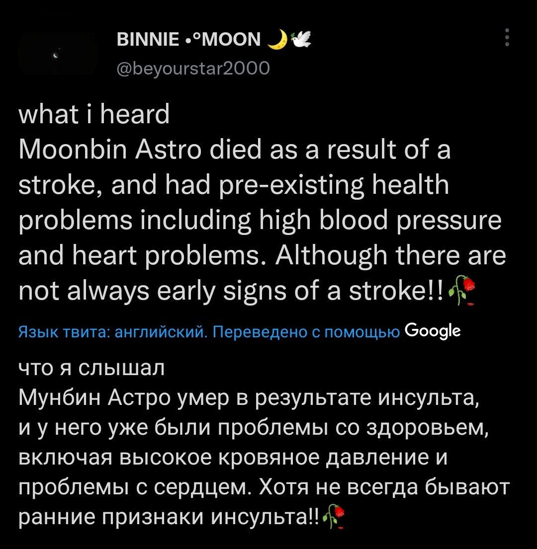 tinsate's tweet photo. я не знаю насколько это подтвержденная информация но мне как будто стало легче? мой лучик света не мучился перед смертью и ушёл туда где ему будет лучше
я надеюсь ты переродишься действительно счастливым человеком
я любила тебя люблю и буду любить всегда покойся с миром моя луна https://t.co/3y4T5zb3d7