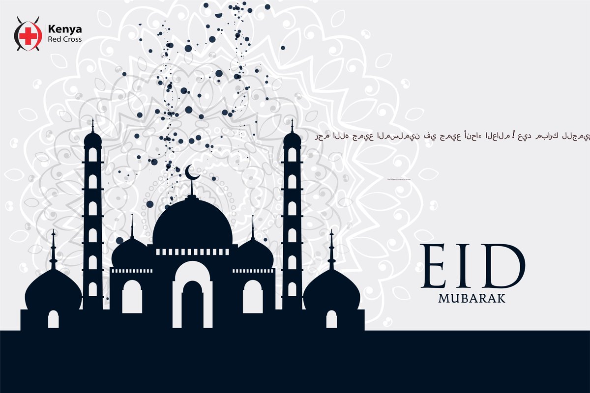 رحم الله جميع المسلمين في جميع أنحاء العالم! عيد مبارك للجميع!
May Allah place mercy upon all Muslims all around the world! #EidMubarak to everyone!
#EidUlFitr