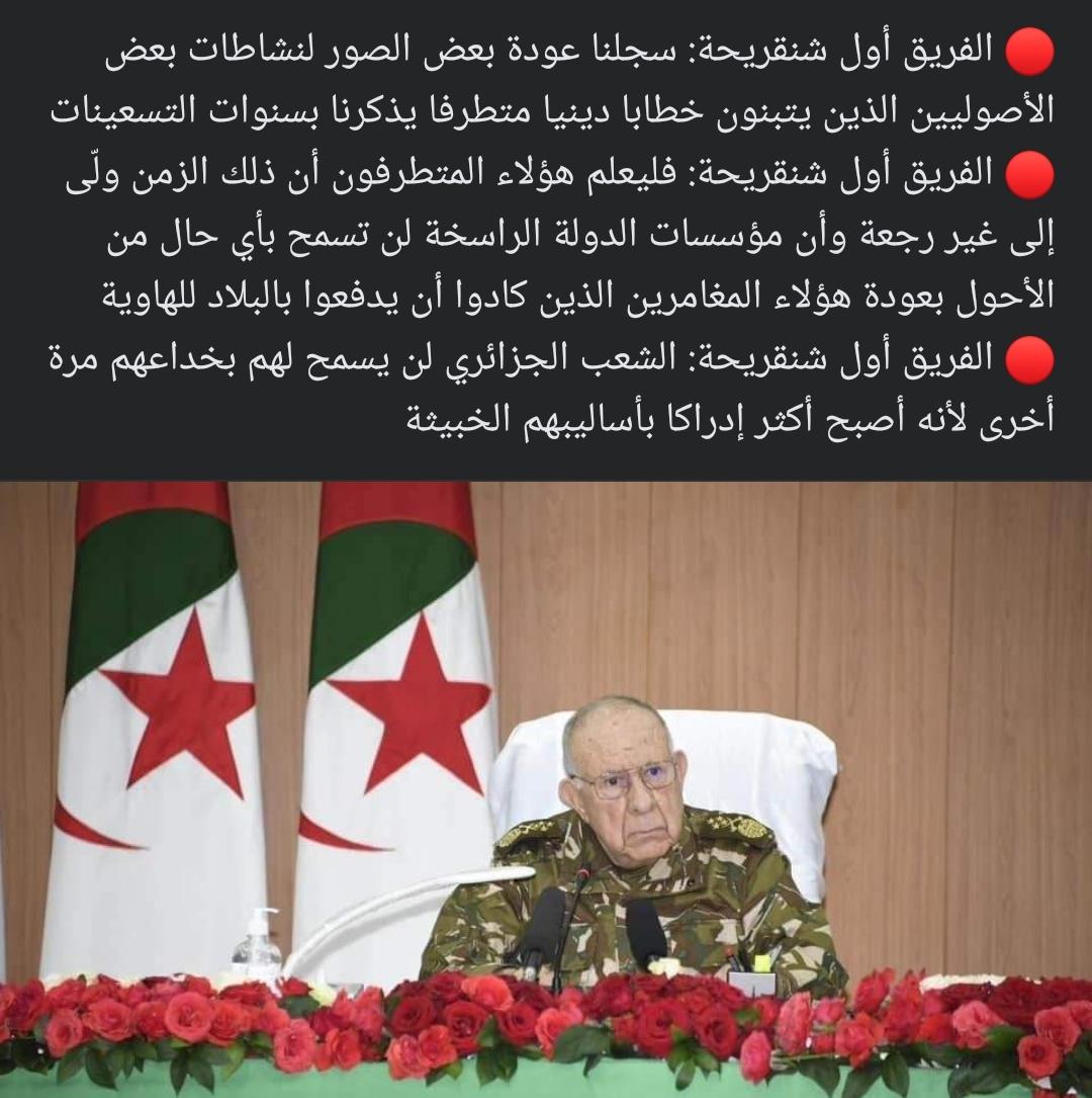 الدابلعيد (@da_bel3id) on Twitter photo 