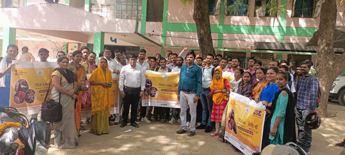 Tele Law CSC Madhyapradesh tweet media