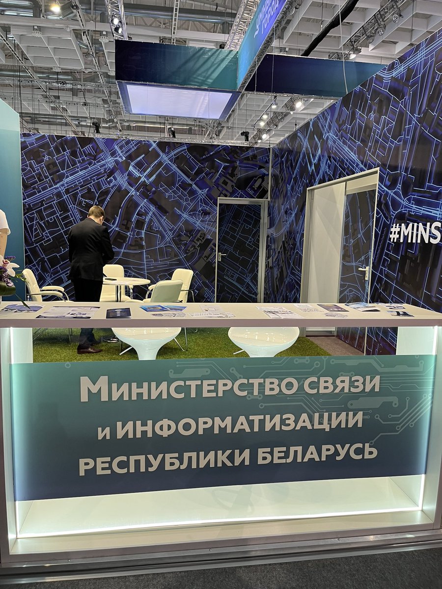 NIRYP_IPPS's tweet photo. ‼️Напоминаем, что на ресепшене центрального стенда Министерства связи и информатизации проходит голосование за лучшую локацию‼️

❇️Голосование проводят сотрудники Центра цифрового развития на портале рейтинговой оценки. https://t.co/YGnKfNM1fB