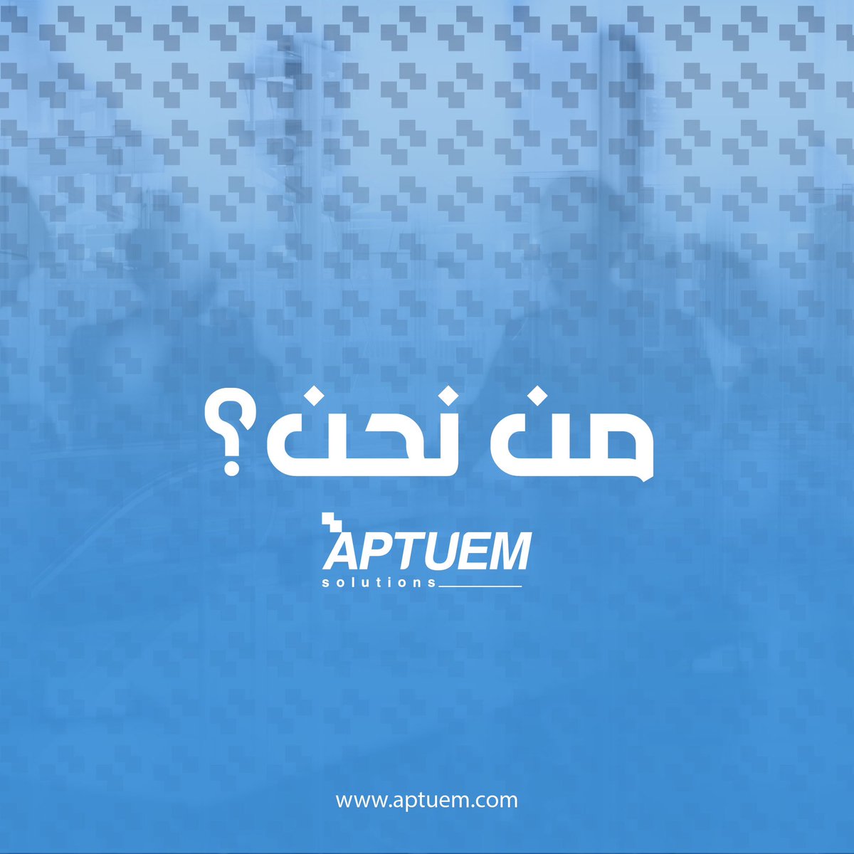 aptuem's tweet photo. شركه Aptuem هي شريك معتمد لـ Odoo ERP في مصر
 حيث تقدم الشركة خدمات تخطيط وتنفيذ وتدريب ودعم فني لعملائها في مصر والشرق الأوسط
 تفخر الشركة بتقديم حلول متميزة لعملائها، والتي تساعدهم في تحسين أداء شركاتهم وزيادة الإنتاجية والربحية
 #aptuem #odooerp #ERP https://t.co/yt8qdFi9ns