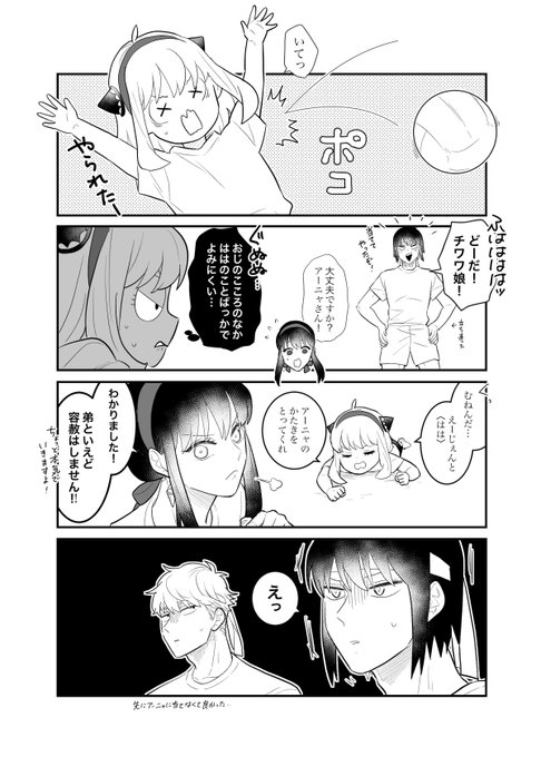 FuKbvcdaUAAynCH.jpg:small