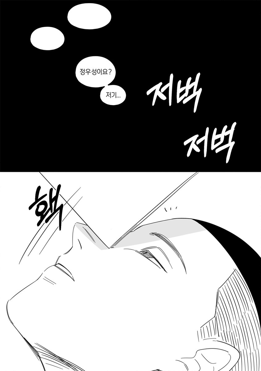 koldeubeulu10's tweet photo. 그 맡겨두신.. 늦어서죄송.. 우명 첫인상(이게뭐지?) @trashujo https://t.co/fXeRldKfJy