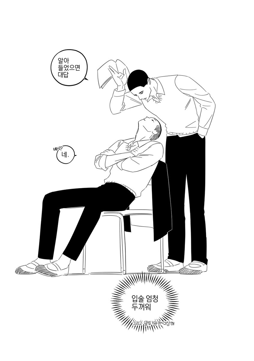 koldeubeulu10's tweet photo. 그 맡겨두신.. 늦어서죄송.. 우명 첫인상(이게뭐지?) @trashujo https://t.co/fXeRldKfJy