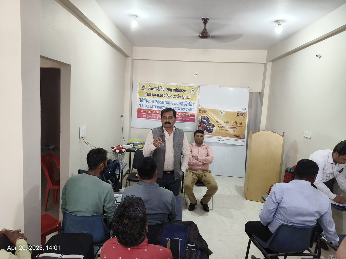 Tele Law CSC Madhyapradesh tweet media