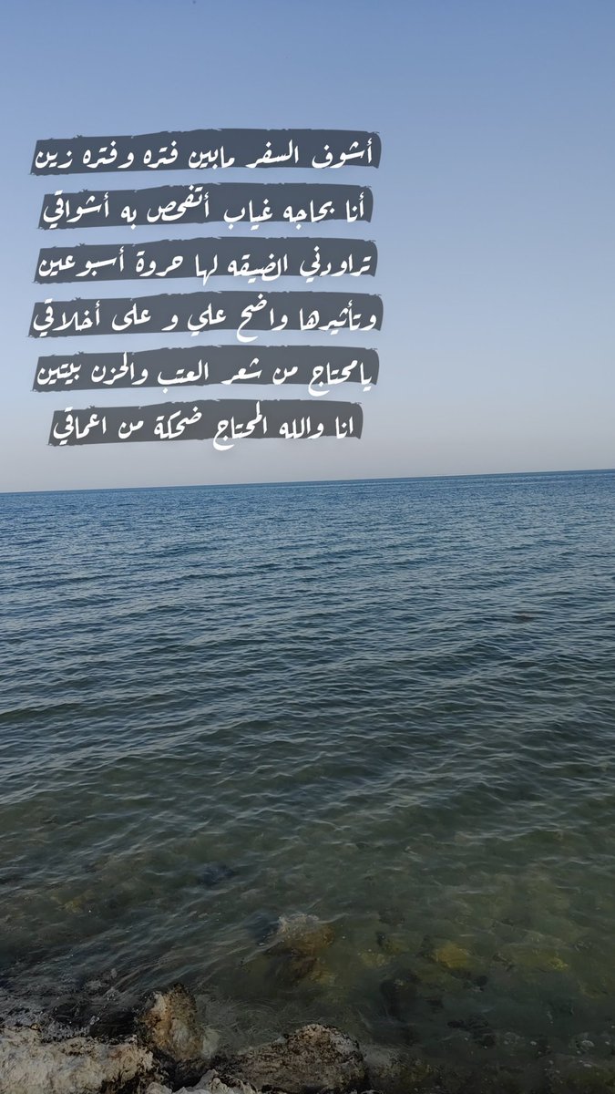 AL_dawsari_502's tweet photo. https://t.co/elZmdHKJYJ