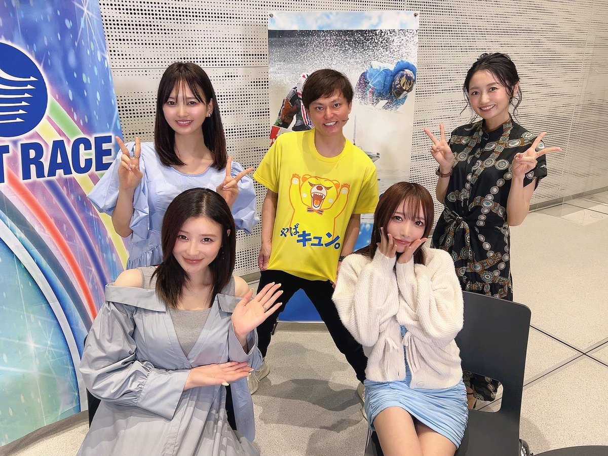 マスターズチャンピオン
『ボートレーススペシャルLIVE』
出演させて頂きました🛥

ご視聴、コメントありがとうございました！
久しぶりのボート楽しかったぁ！

兒玉遥さん、平井佳織さん、手島優さん
そして地元のおいちゃんみたいな永島さん、ありがとうございました👼🏻🤍
衣装の色が
皆、淡い色で被っちゃった笑