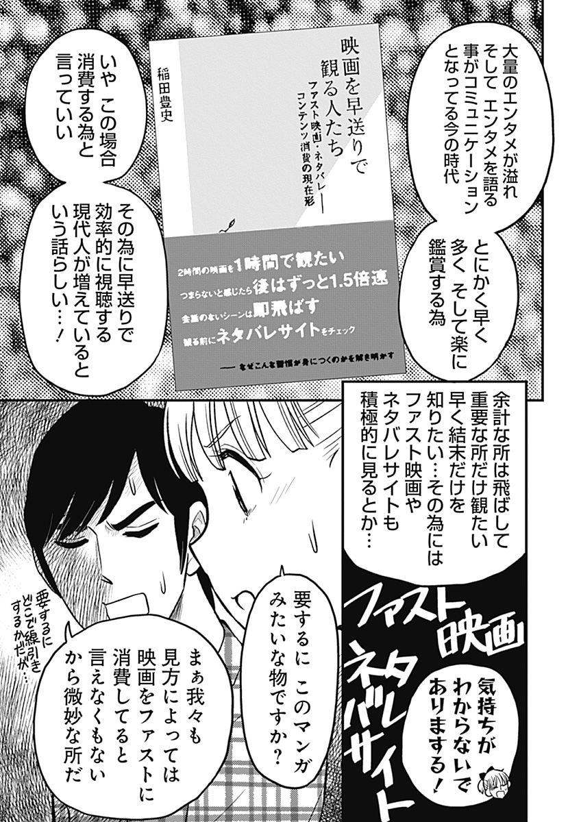 邦キチ最新話、明日公開です‼️ https://t.co/AkNeuMGTpg