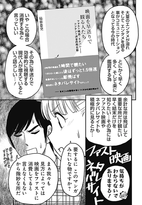 邦キチ最新話、明日公開です‼️ https://t.co/AkNeuMGTpg