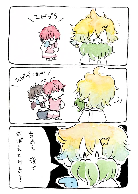 オリエンス初コラボ配信の好きなところ 