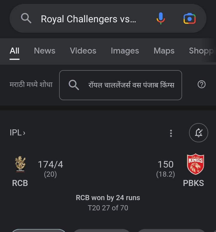 Animegirl1358's tweet photo. RCB vs PBKS 
Ajj RCB Jeet chuki hai match 🥳🥳🥳
#RCBVSPBKS #RCB https://t.co/1bh4ixlLuX