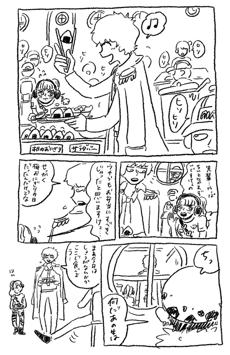 謎謎謎if意味不明 