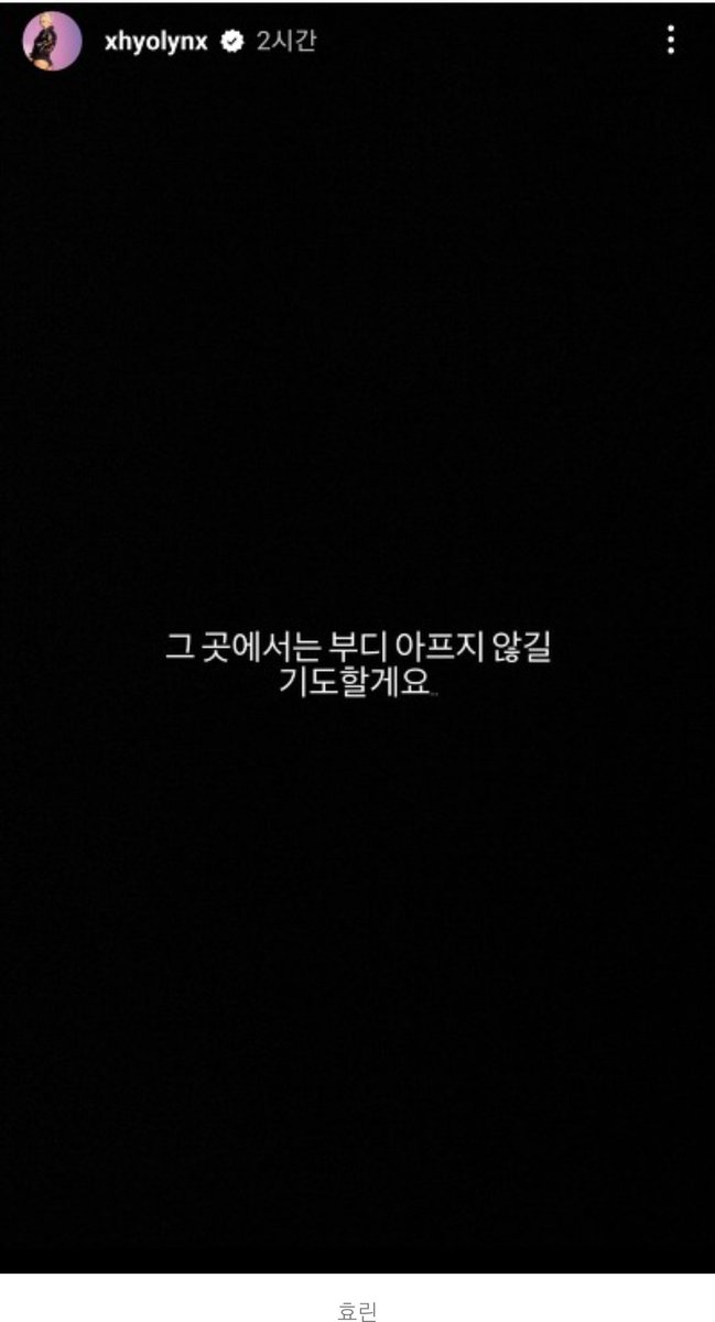 forgosun's tweet photo. 빈아 이렇게 널 위해 기도하는 사람들이 많아 https://t.co/ZeYExKn1ji