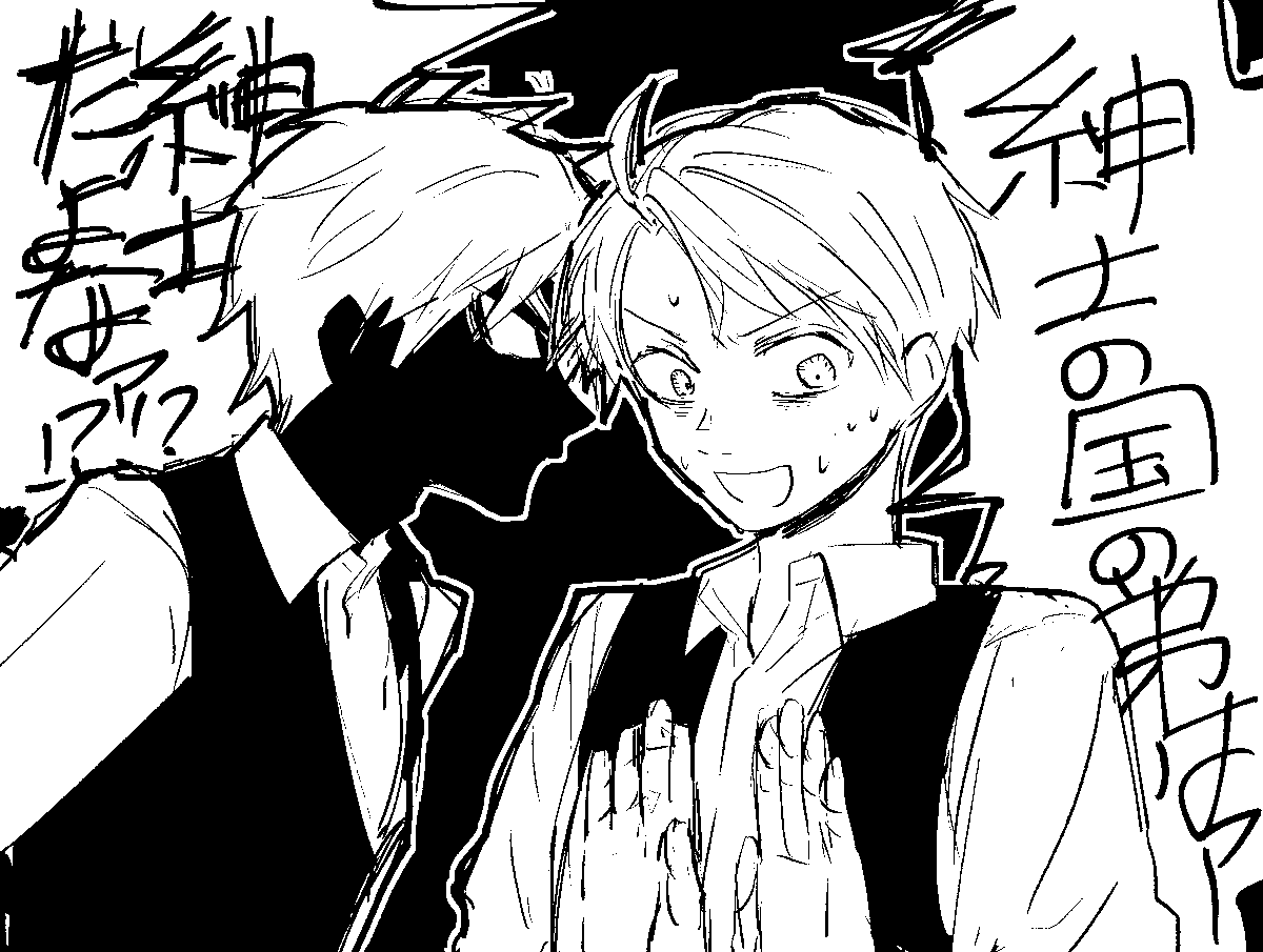 @hetamyu
めりのふざけアドリブにモラハラしてくる兄貴最高だった 