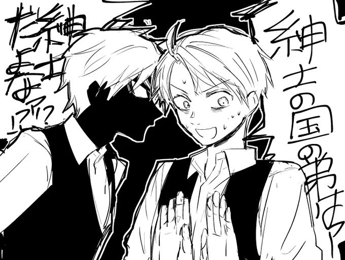 @hetamyu
めりのふざけアドリブにモラハラしてくる兄貴最高だった 