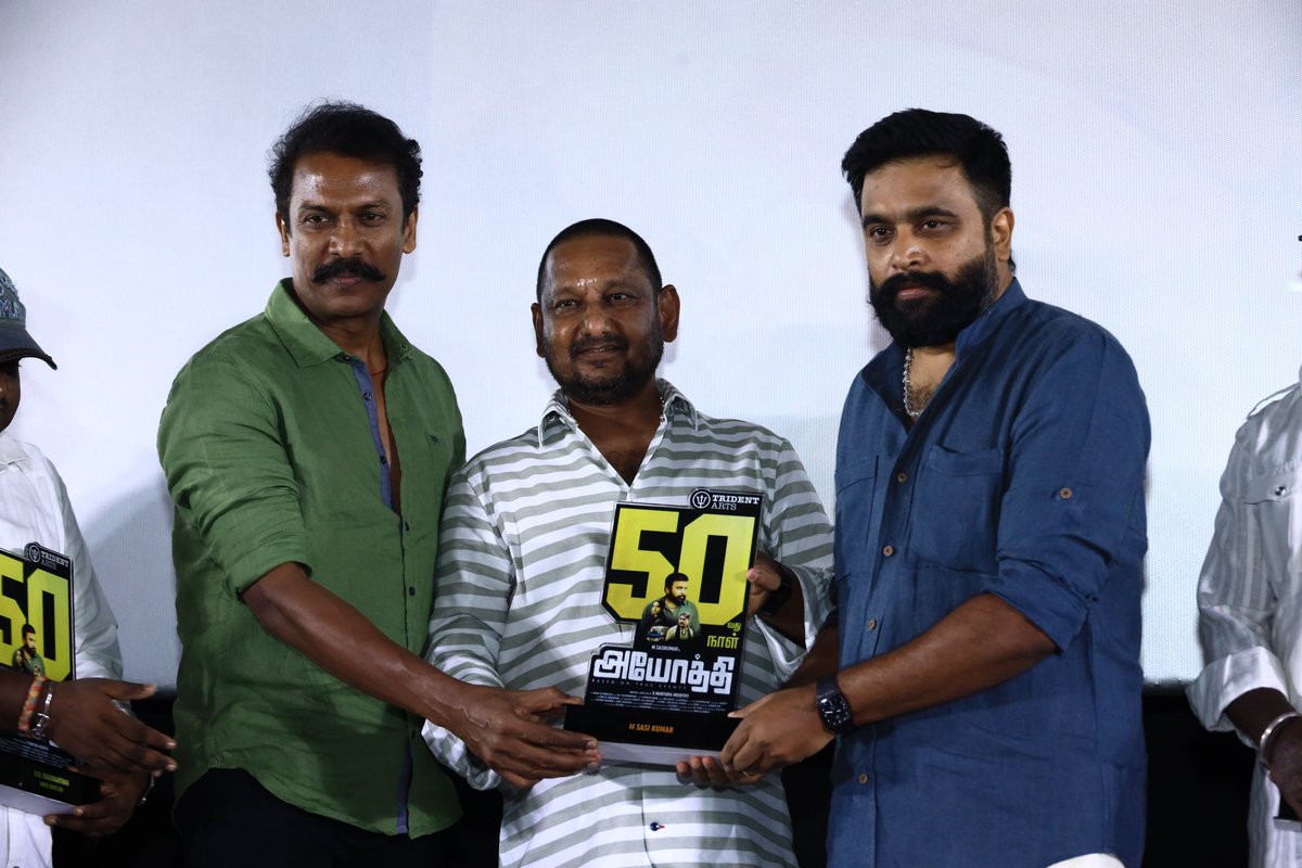 JayaTvOfficial's tweet photo. #Ayothi - 50th Days Celebration 

#Ayothi #Sasikumar @SasikumarDir #PreethiAsrani #YashpalSharma #MasterAdvaith #Samuthirakani #ManthiraMoorthy https://t.co/FJA41s4wO1